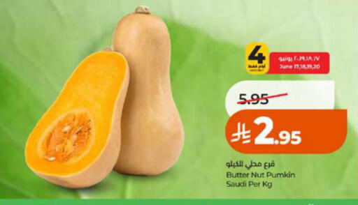 Pumkin from Saudi Arabia available at LULU Hypermarket in KSA, Saudi Arabia, Saudi - Tabuk