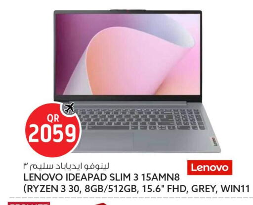 available at سفاري هايبر ماركت in قطر - أم صلال