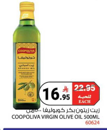 available at هاوس كير in مملكة العربية السعودية, السعودية, سعودية - مكة المكرمة
