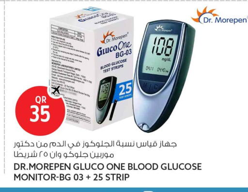 available at Safari Hypermarket in Qatar - Al Rayyan