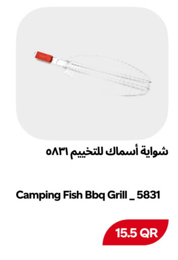 available at Snoomart in Qatar - Al Rayyan