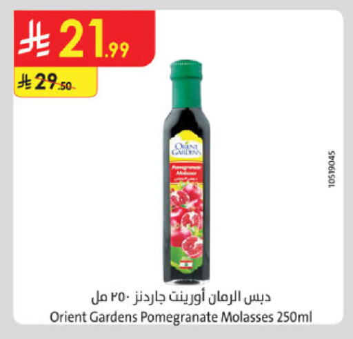 Pomegranate available at Danube in KSA, Saudi Arabia, Saudi - Khamis Mushait