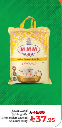 available at كبايان هايبرماركت in مملكة العربية السعودية, السعودية, سعودية - جدة