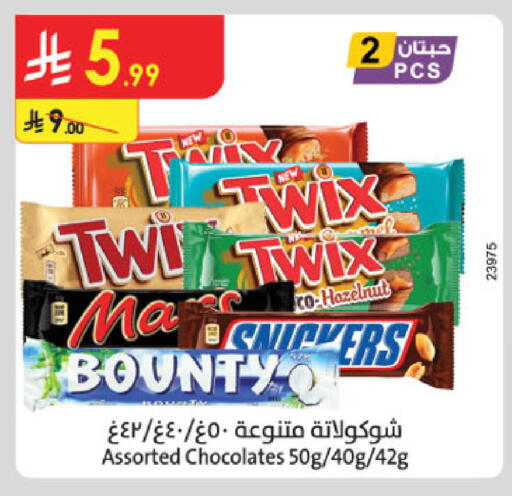available at Danube in KSA, Saudi Arabia, Saudi - Dammam