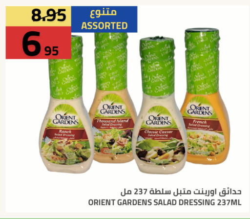 available at Astra Markets in KSA, Saudi Arabia, Saudi - Tabuk