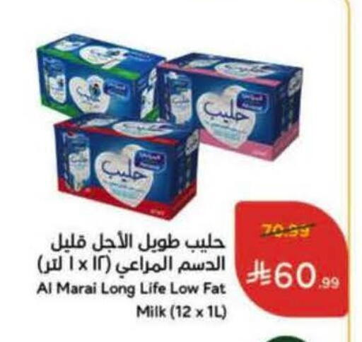 available at هايبر بنده in مملكة العربية السعودية, السعودية, سعودية - الخبر‎