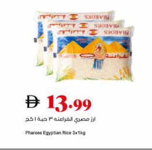 available at Trolleys Supermarket in UAE - Sharjah / Ajman
