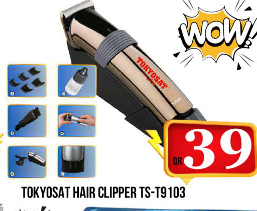 available at Dubai Shopping Center in Qatar - Al Wakra