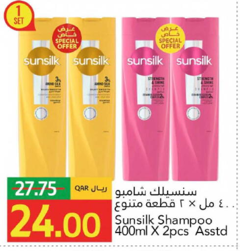 available at جلف فود سنتر in قطر - الشمال