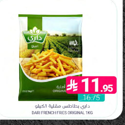 available at Muntazah Markets in KSA, Saudi Arabia, Saudi - Dammam