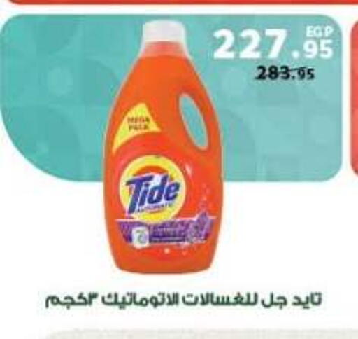 available at بنده in Egypt - القاهرة