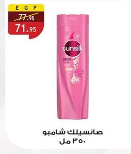 available at Al Rayah Market   in Egypt - Cairo