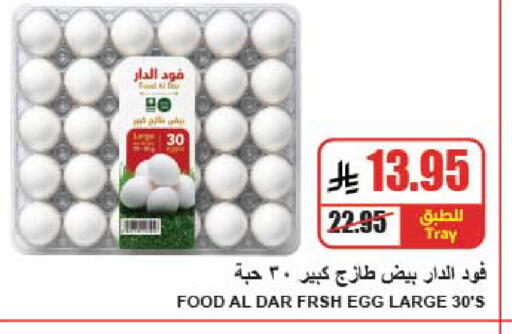 available at A ماركت in مملكة العربية السعودية, السعودية, سعودية - الرياض