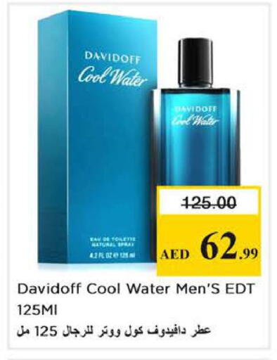 available at Nesto Hypermarket in UAE - Abu Dhabi