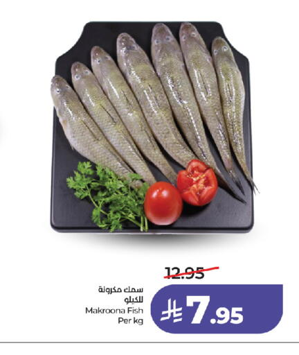 available at لولو هايبرماركت in مملكة العربية السعودية, السعودية, سعودية - جدة