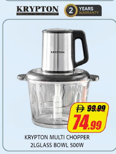 available at Leptis Hypermarket  in UAE - Al Ain