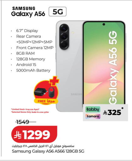 available at LULU Hypermarket in KSA, Saudi Arabia, Saudi - Al-Kharj