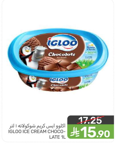 available at Mazaya in KSA, Saudi Arabia, Saudi - Dammam