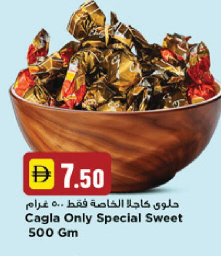 available at New Mart Hypermarket in UAE - Sharjah / Ajman