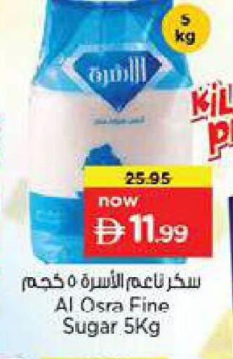 available at Nesto Hypermarket in UAE - Al Ain
