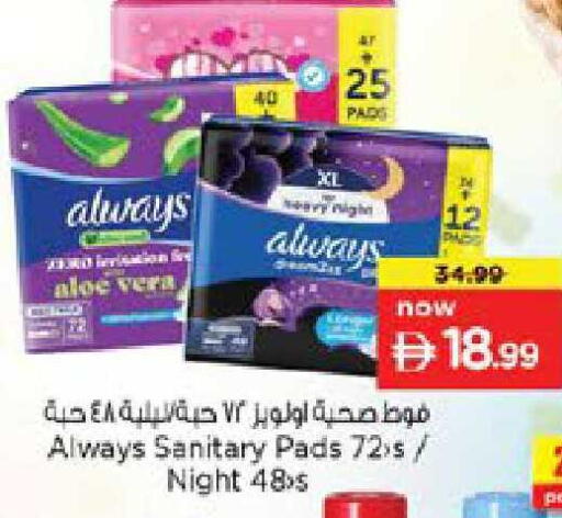 available at Nesto Hypermarket in UAE - Ras al Khaimah