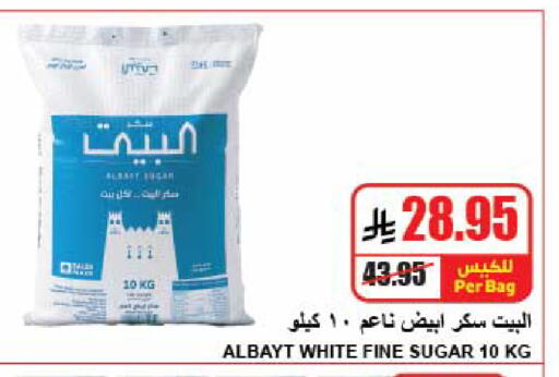 available at A Market in KSA, Saudi Arabia, Saudi - Riyadh