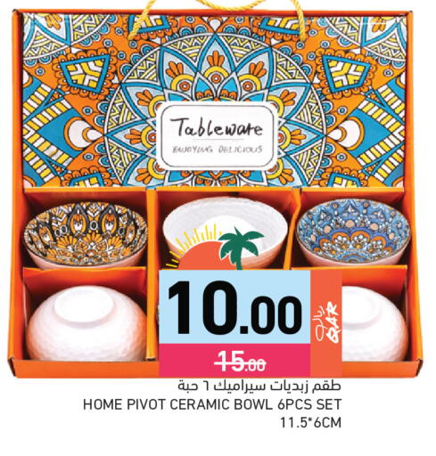 available at Aswaq Ramez in Qatar - Al Daayen