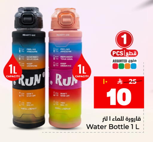 available at Hyper Al Wafa in KSA, Saudi Arabia, Saudi - Dammam