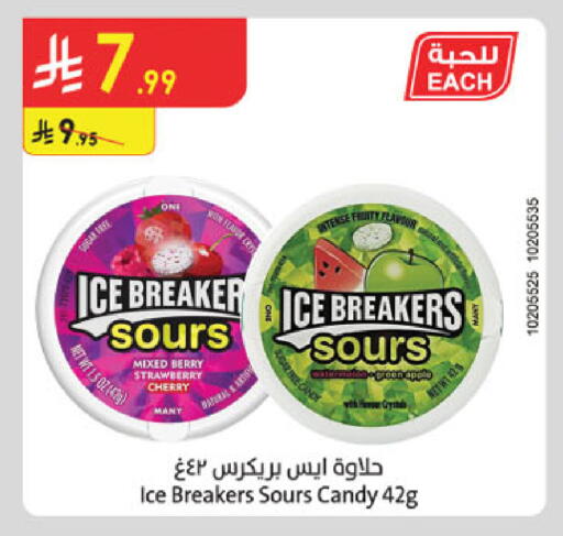 Strawberry Cherry Apple available at Danube in KSA, Saudi Arabia, Saudi - Tabuk