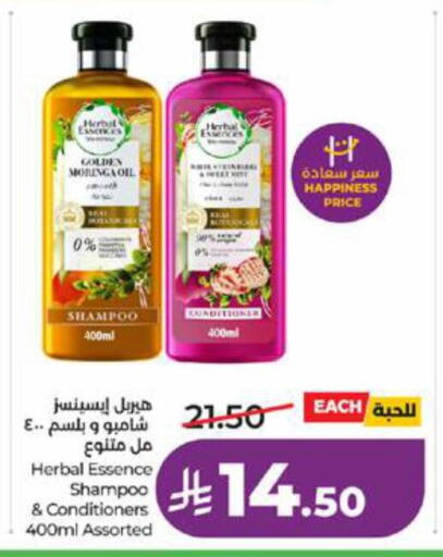 available at LULU Hypermarket in KSA, Saudi Arabia, Saudi - Tabuk