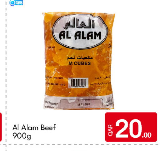 available at G MAX Hypermarket in Qatar - Al Rayyan