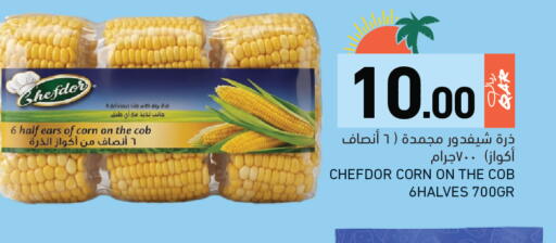 available at Aswaq Ramez in Qatar - Al Daayen