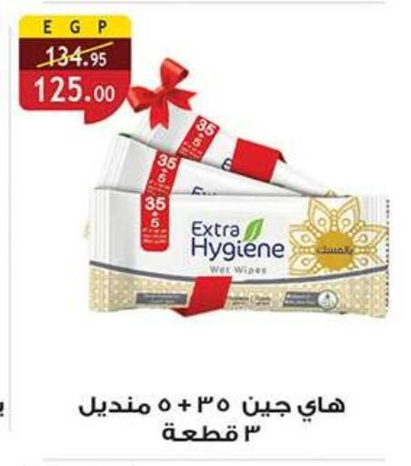 available at Al Rayah Market   in Egypt - Cairo
