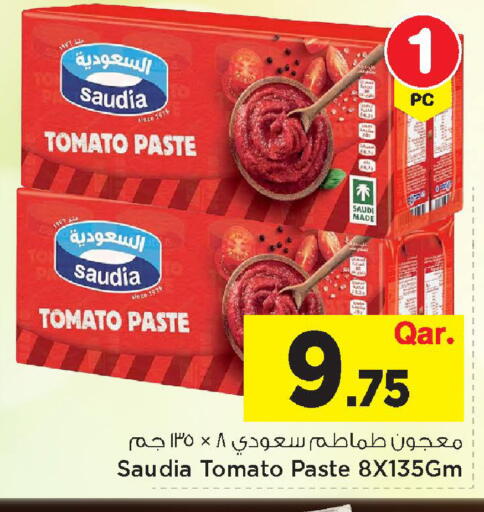 Tomato available at Mark & Save  in Qatar - Al-Shahaniya