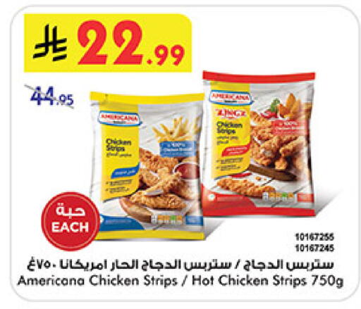 available at Bin Dawood in KSA, Saudi Arabia, Saudi - Jeddah