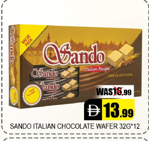 available at Leptis Hypermarket  in UAE - Al Ain