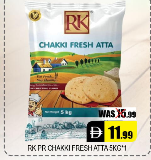 available at Leptis Hypermarket  in UAE - Al Ain