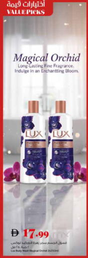 available at تروليز سوبرماركت in الإمارات العربية المتحدة , الامارات - الشارقة / عجمان
