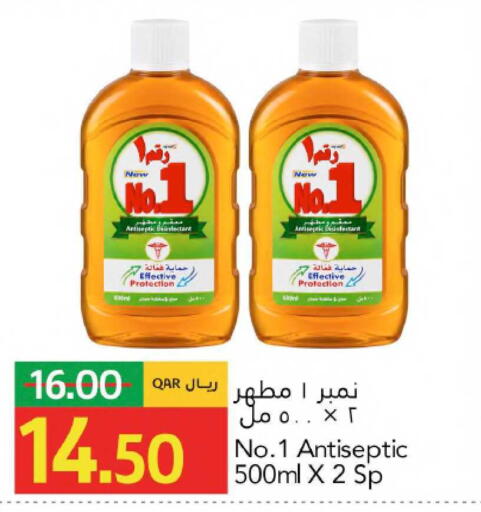 available at جلف فود سنتر in قطر - الشمال