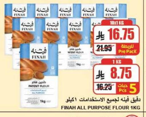 available at A Market in KSA, Saudi Arabia, Saudi - Riyadh