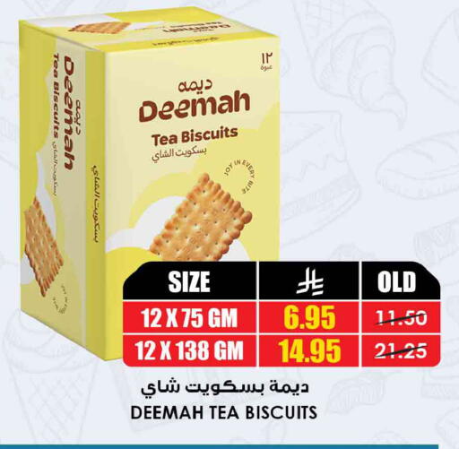 available at أسواق النخبة in مملكة العربية السعودية, السعودية, سعودية - جدة