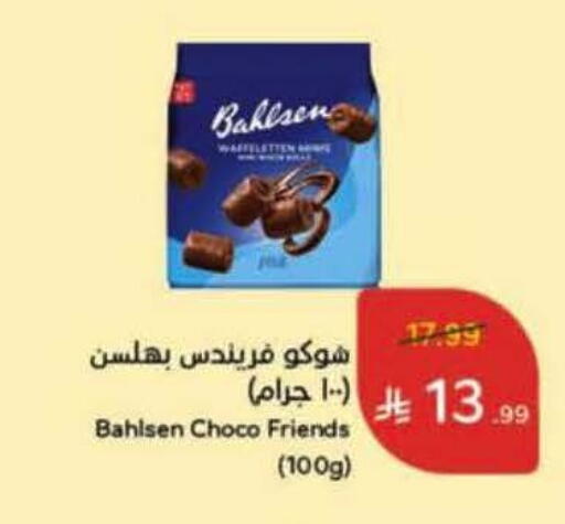 available at Hyper Panda in KSA, Saudi Arabia, Saudi - Jubail