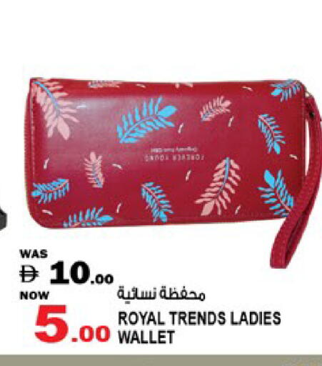 available at هاشم هايبرماركت in الإمارات العربية المتحدة , الامارات - الشارقة / عجمان