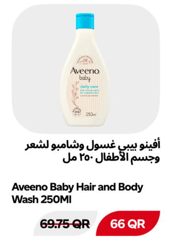 available at Snoomart in Qatar - Al Rayyan