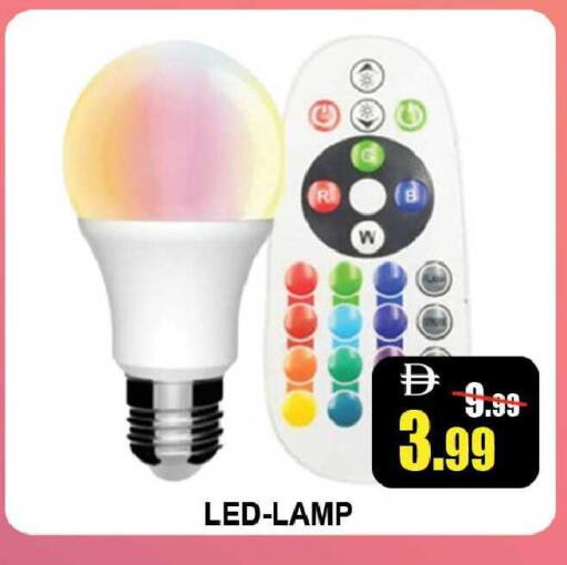 available at Leptis Hypermarket  in UAE - Ras al Khaimah