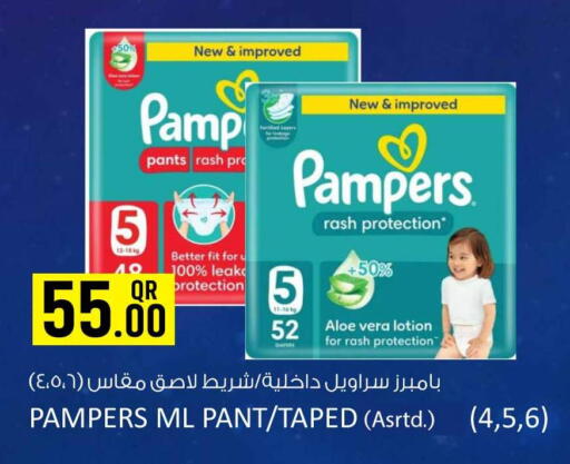 available at Safari Hypermarket in Qatar - Al Shamal