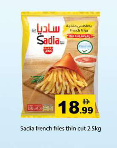 available at Gulf Hypermarket LLC in UAE - Ras al Khaimah