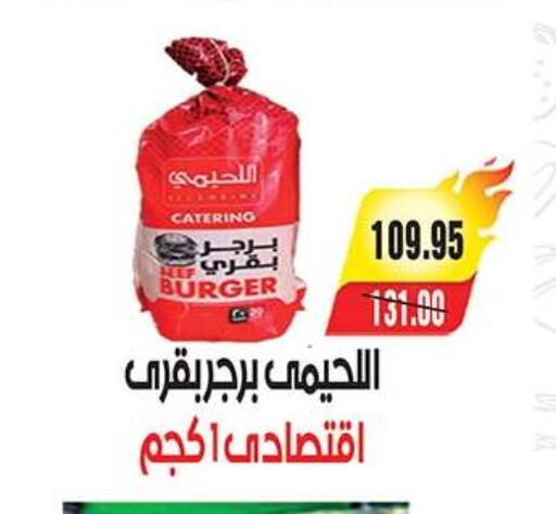 available at A Market in Egypt - Cairo