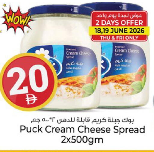 available at Kenz Hypermarket in UAE - Sharjah / Ajman