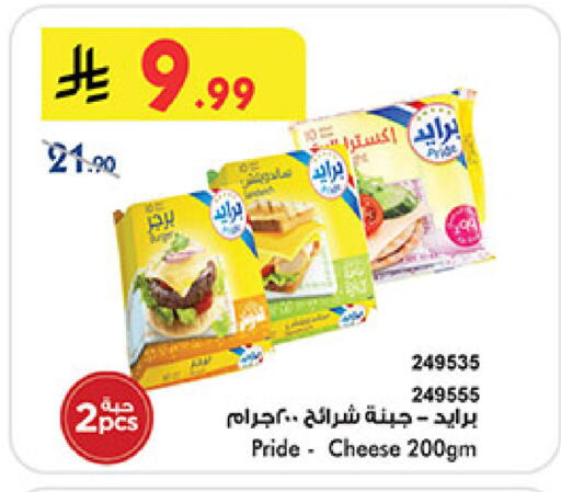 available at Bin Dawood in KSA, Saudi Arabia, Saudi - Khamis Mushait